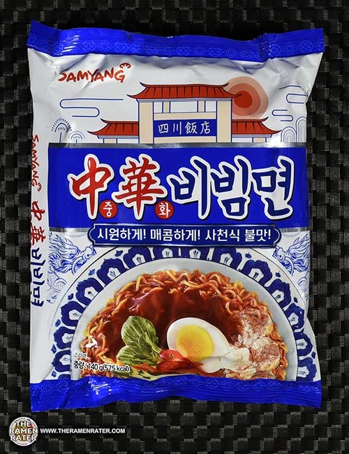 #3005: Samyang Foods Chinese Style Bibimmyun - South Korea