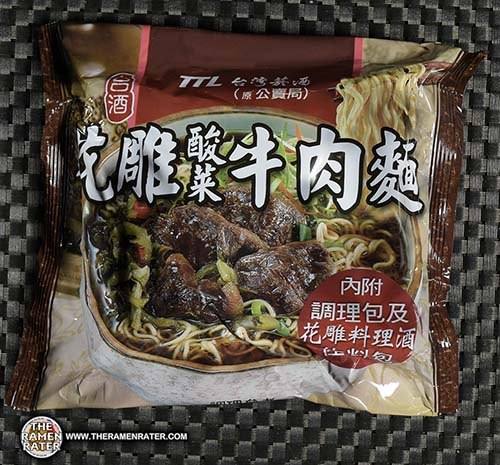 花雕酸菜牛肉麵