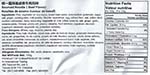 #3048: Uni-President Spicy Beef Stir Noodle Bowl - China