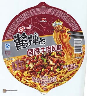 #3048: Uni-President Spicy Beef Stir Noodle Bowl - China