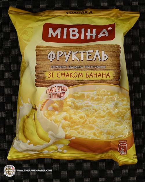#3082: Mivina Banana Flavor Instant Noodles - Ukraine