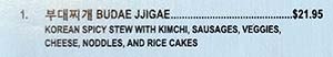 Restaurant: #3061: COCO 2.0 - Budae Jjigae - United States