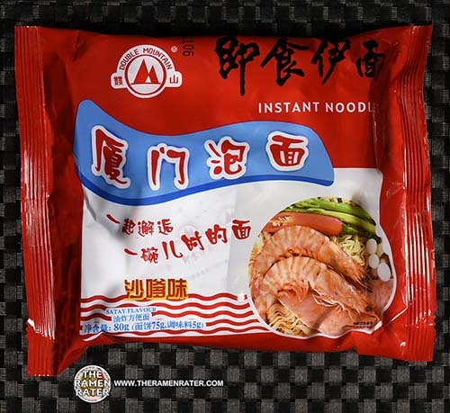#3106: Double Mountain Xiamen Instant Noodles Satay Flavor - China