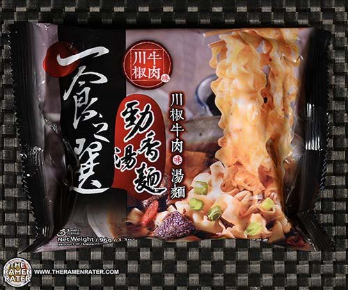 3109: Wu-Mu Jing Xiang Ban Mian Ramen Soup Chili Beef - Taiwan