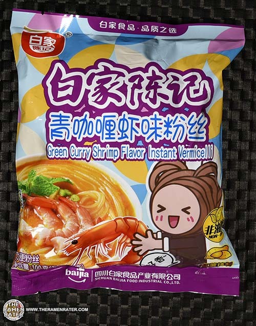#3093: Sichuan Baijia Green Curry Shrimp Flavor Instant Vermicelli - China