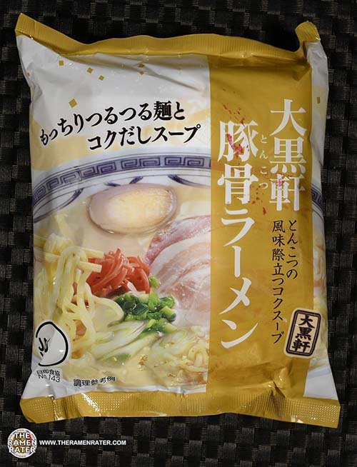 #3095: Daikoku Tonkotsu Ramen - Japan