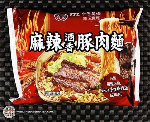 麻辣酒香豚肉麵