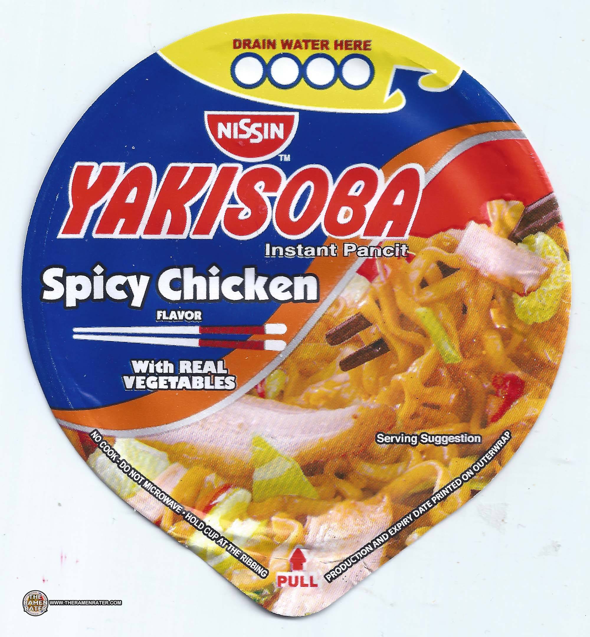 Nissin Yakisoba Instant Pancit Spicy Chicken Flavor - Philippines.