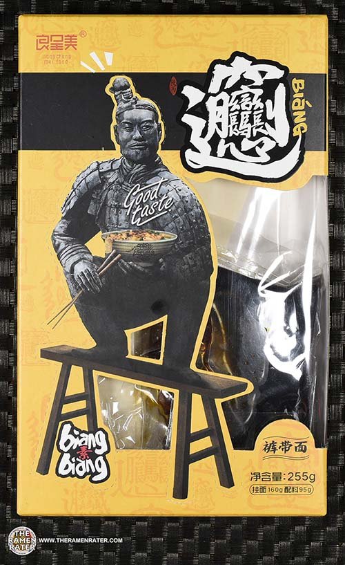 3132 Liangchengmei Food Biang Biang Mian China The Ramen Rater 3132 Liangchengmei Food Biang Biang Mian China The Ramen Rater