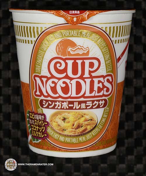 cup noodle Archives The Ramen Rater