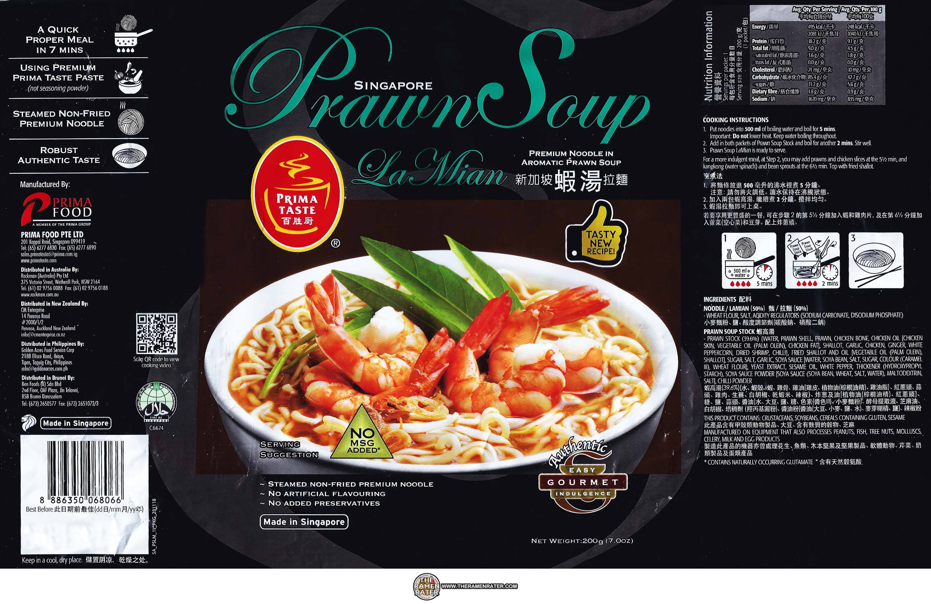 #3210: Prima Taste Singapore Prawn Soup La Mian - Singapore