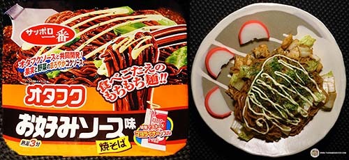 Top Ten Japanese Instant Noodles Of All Time 2019 by The Ramen Rater