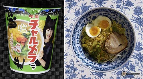 Top Ten Japanese Instant Noodles Of All Time 2019 by The Ramen Rater