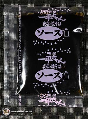 #3231: Myojo Ippeichan Yakisoba - Japan