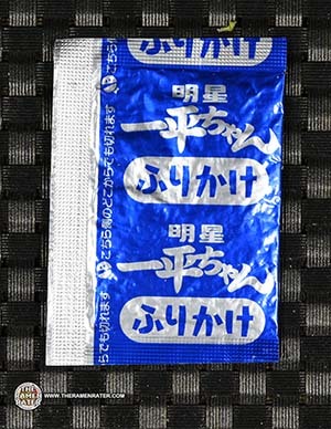 #3231: Myojo Ippeichan Yakisoba - Japan