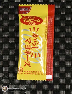 #3231: Myojo Ippeichan Yakisoba - Japan