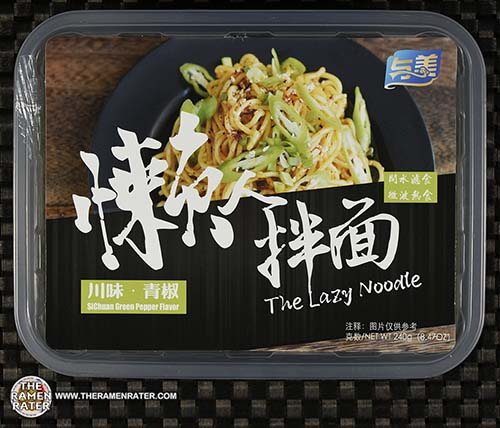 3354: Yumei The Lazy Noodle Sichuan Green Pepper Flavor - China
