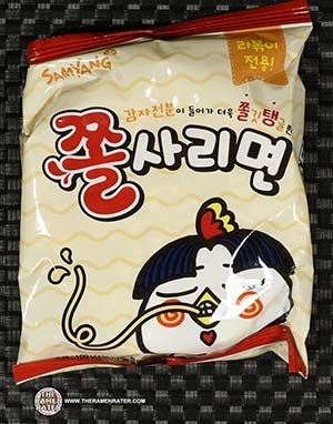 Samyang Foods Jjajang Buldak Ramen Topokki - South Korea