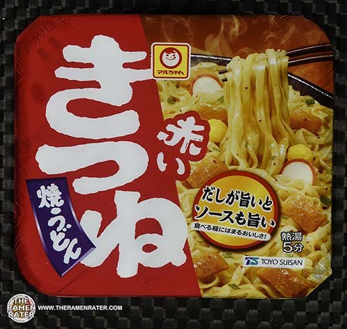 From Japan Nissin Anpanman Ramen Noodle Soy Sauce Set of 5