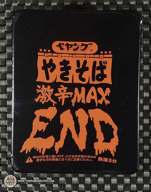 YAKISOBAHHHHH!です。 Yakisoba | Ichi Teriyaki 27