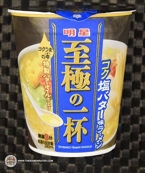 3441: Myojo Extremely Ramen Noodles Rich Potato Butter Shio - Japan