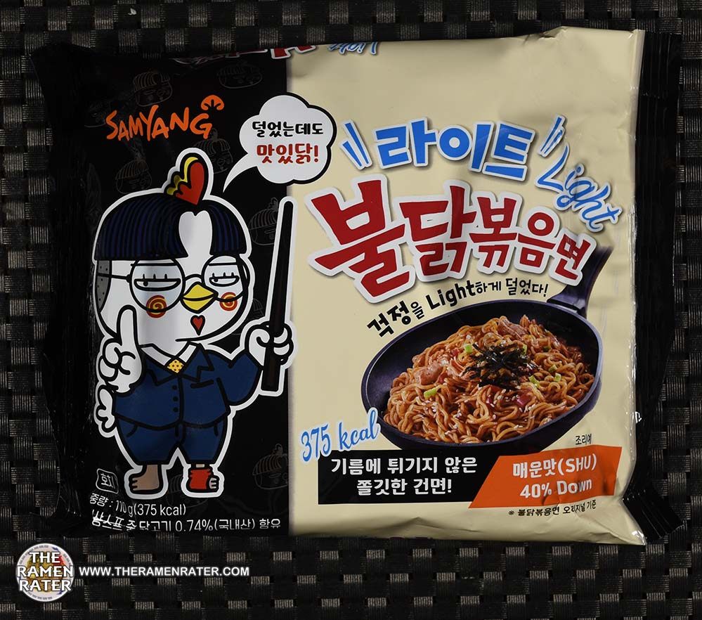 3427: Samyang Foods Bokkeummyun - South Korea