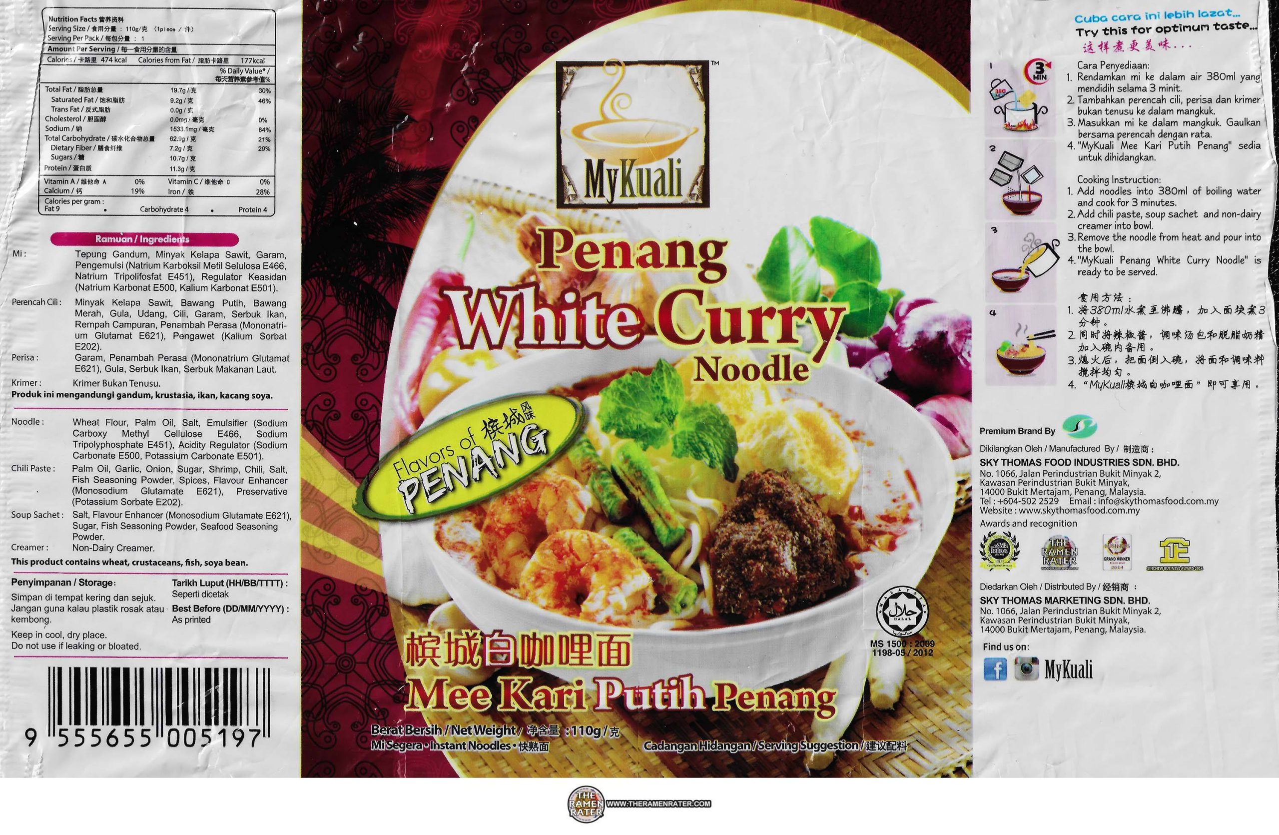 Mykuali white deals curry
