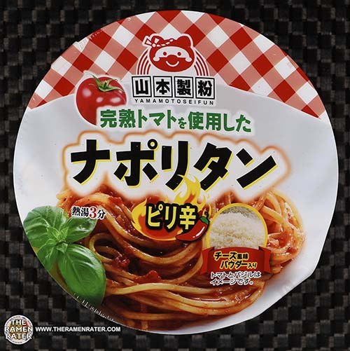 3479: Yamamoto Seifun Spicy Cheese Napolitan - Japan