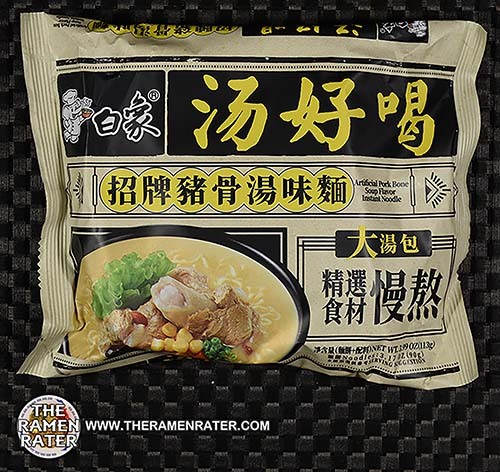 Pork bone shop soup ramen
