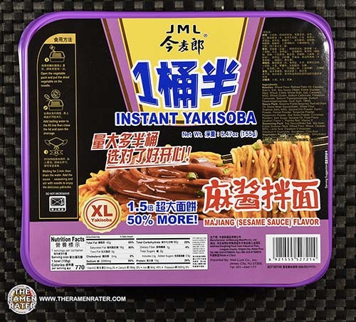 #3646: JML Instant Yakisoba Majiang (Sesame Sauce) Flavor - China