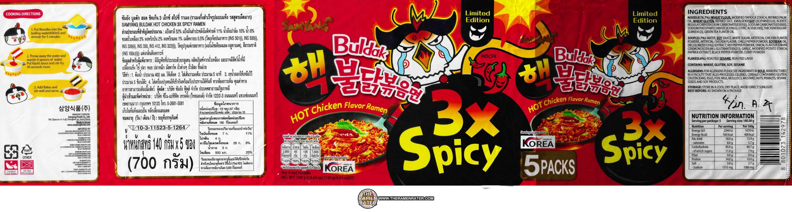 Ramenbet сайт зеркало ramen beat official. Лапша Самянг 3x Spicy. Корейская лапша Samyang 3x Spicy. Samyang hot Chicken 3x Spicy. Flavor Ramen 3x Spicy Mini..