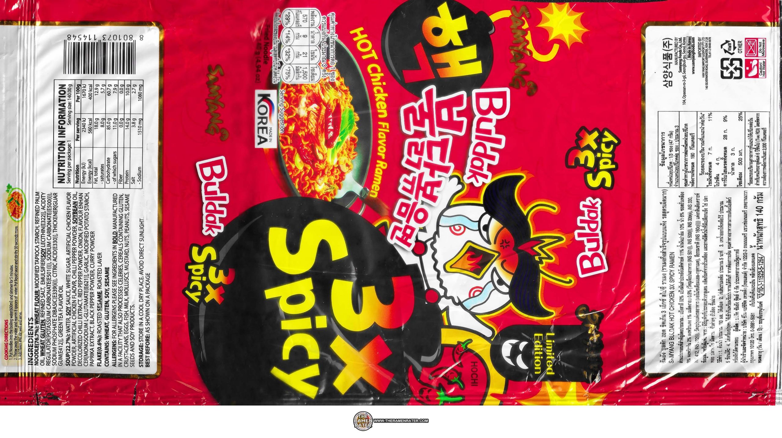 Nouilles instantanées - Hot chicken buldak 3x spicy - SamYang