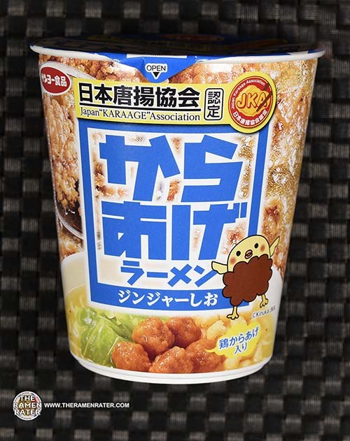 3686 Sapporo Ichiban Karaage Ginger Shio Japan The Ramen Rater