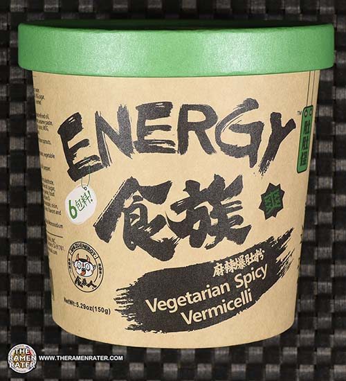 3780: Shi Zu Ren Energy Vegetarian Spicy Vermicelli - China