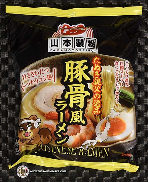3783: Yamamoto Seifun Tanuki's Father Pork Bone Ramen - Japan