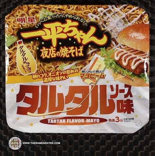 その他 Macaroni Empitsu hope CHOYOKU Chosyoku - Album by Macaroni Empitsu - Apple Music