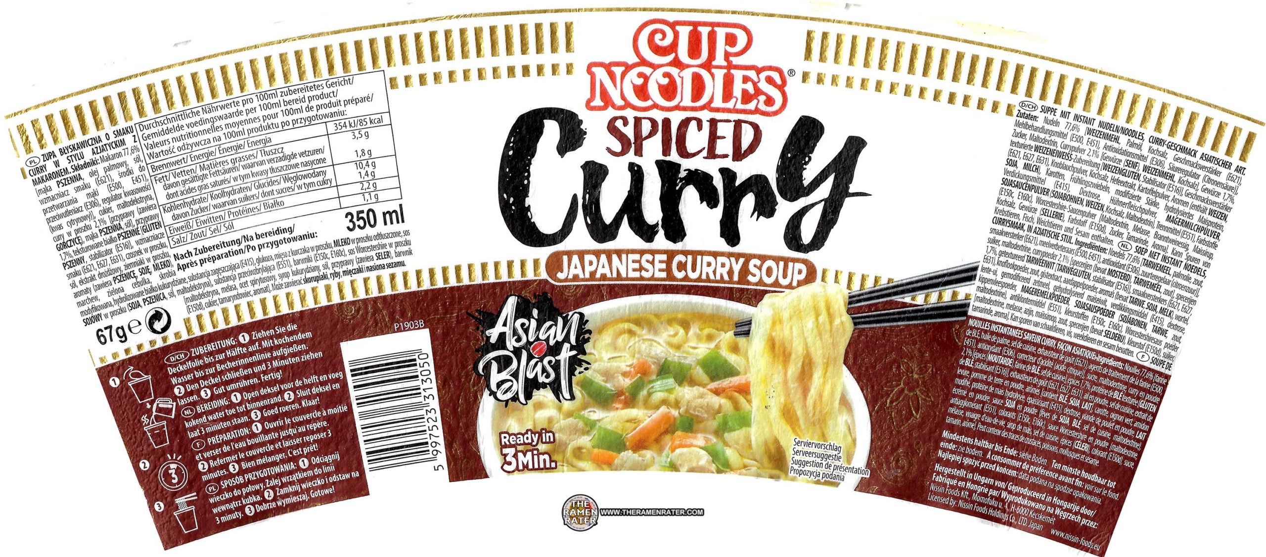 Nissin Cup Noodles Spiced Curry, Worldwide delivery