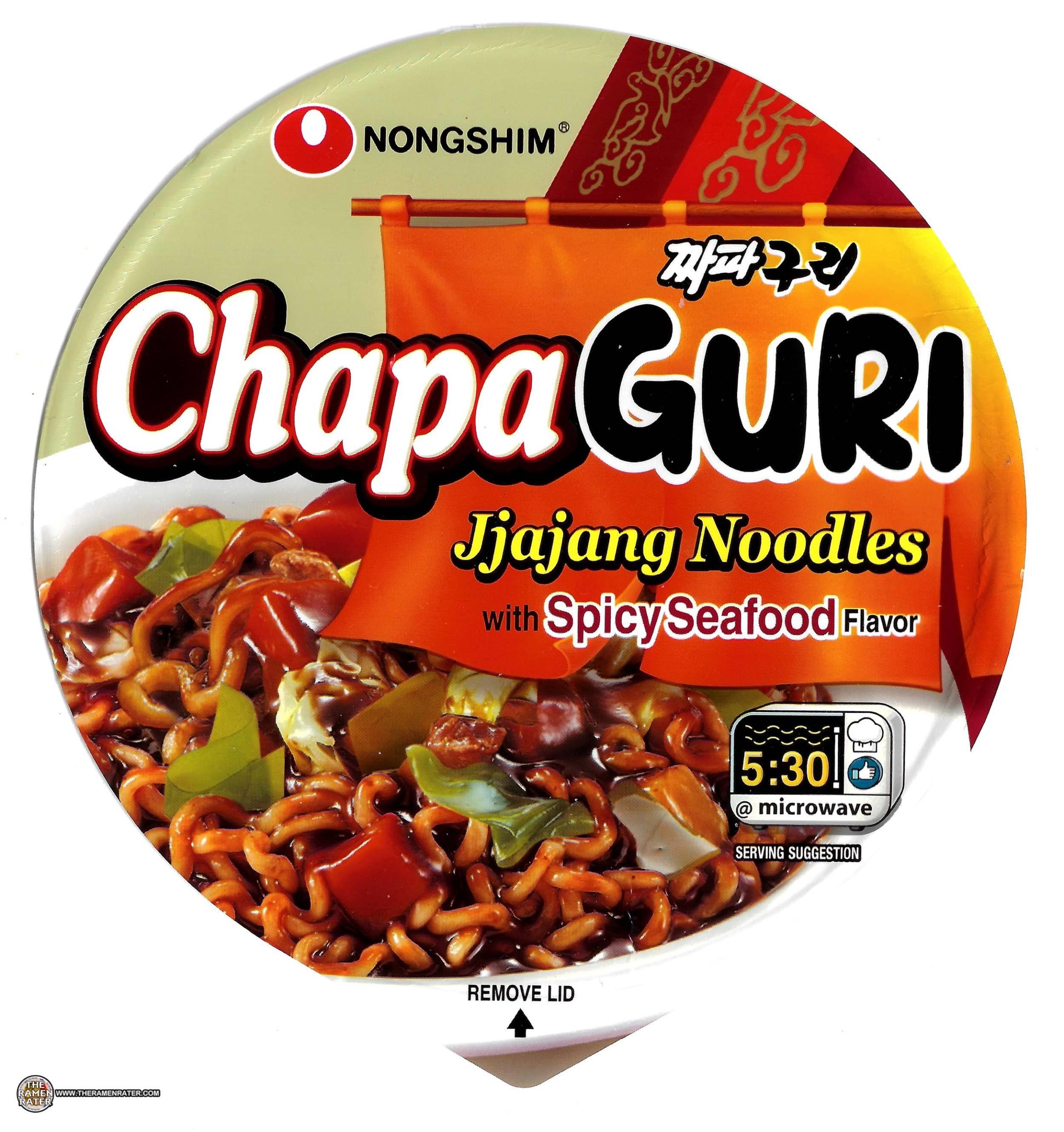 Nongshim Chapagetti Review (Cup Version), by Burger