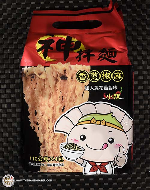 #3857: Super God - God Noodles Sichuan Spicy & Scallion Flavor - Vimarsana News