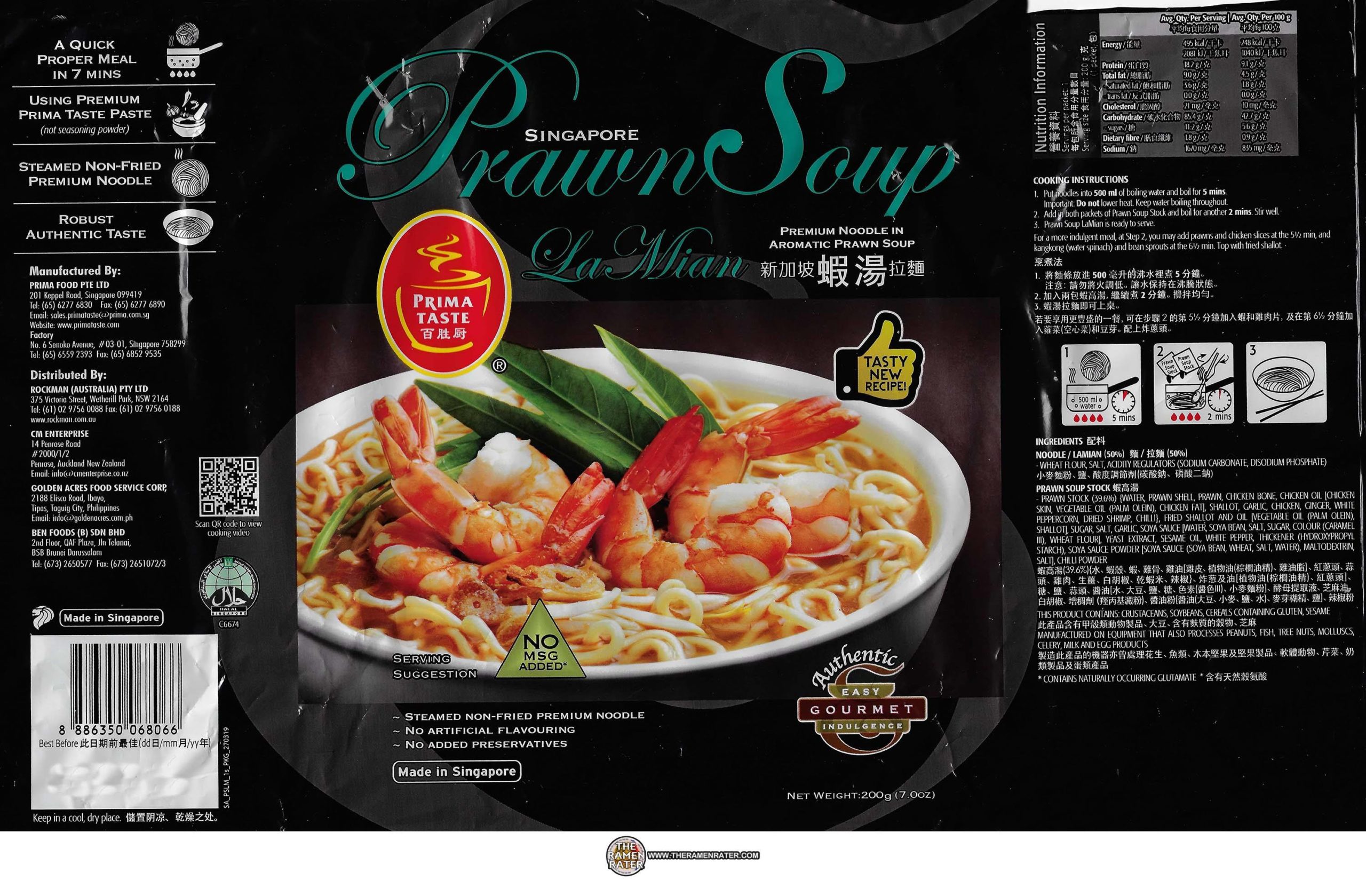 #3859: Prima Taste Singapore Prawn Soup La Mian - Singapore