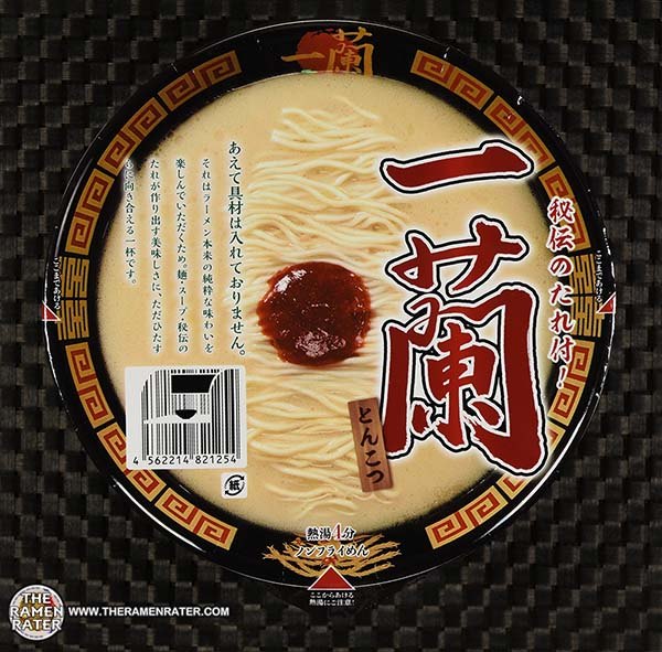4038: Ichiran Instant Noodles - Japan - THE RAMEN RATER