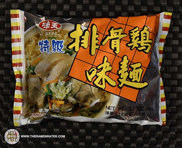 Ba Mee YumYum: Surprise box with 30 Thai instant noodles