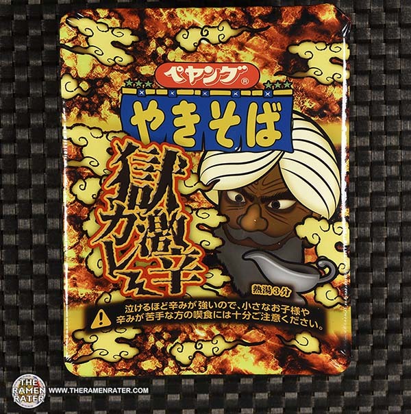 4054: Peyoung Hell Curry Yakisoba - Japan - THE RAMEN RATER