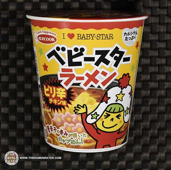 #4073: Acecook Baby Star Ramen Pirikara Chicken Ramen - Japan