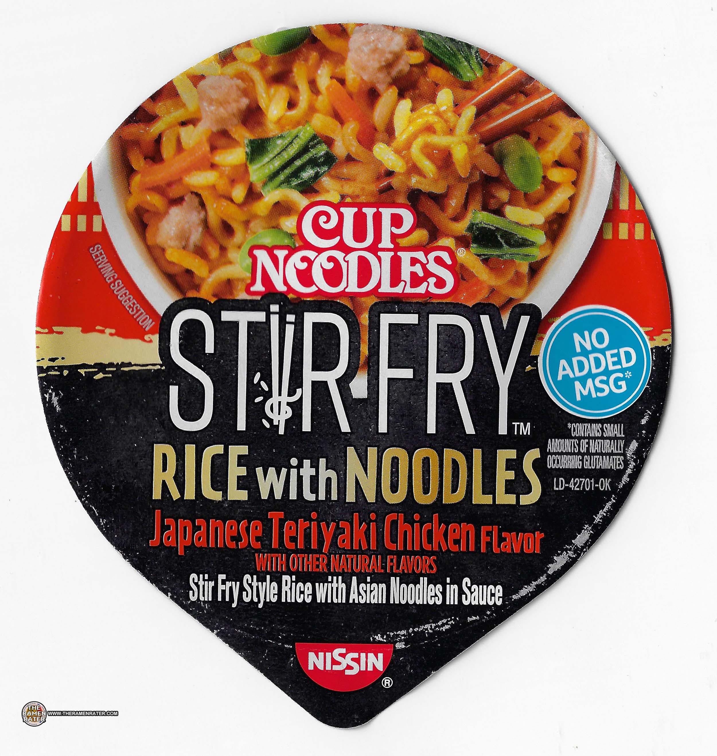 4153: Nissin Cup Noodles Stir Fry Rice w/Noodles Teriyaki Chicken