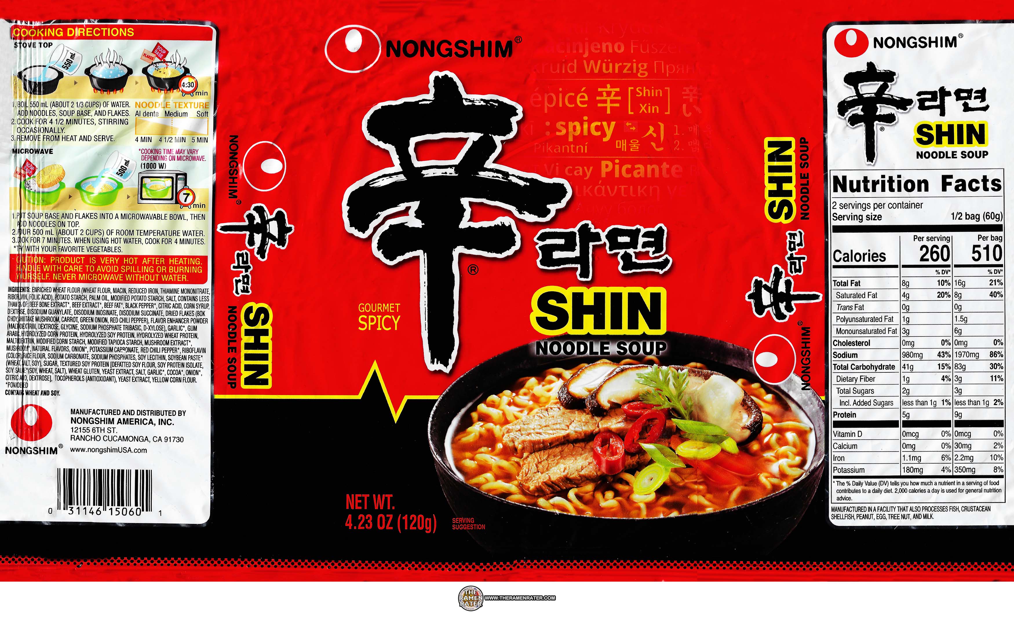 Shin Ramyun (The Difference between Made in USA and Made in Korea