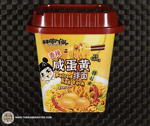 4160: Lin Jia Ya Tou 2x Spicy Salted Egg Yolk Flavour - China