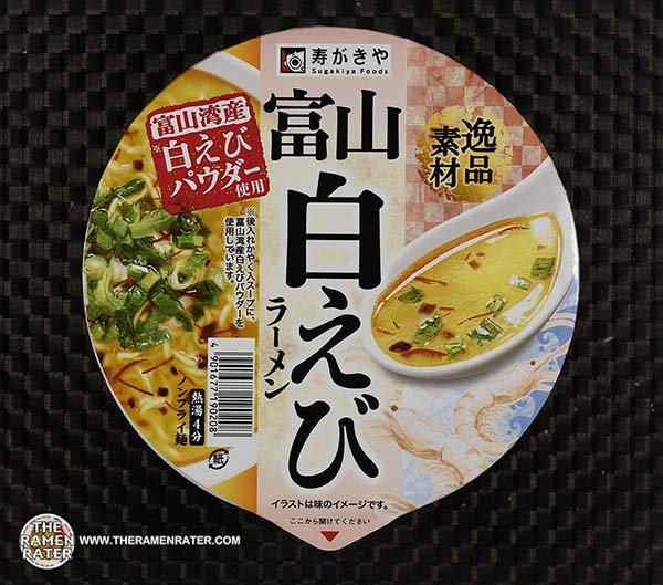 4168: Sugakiya Ippin Sozai Toyama Shiro Ebi Ramen - Japan