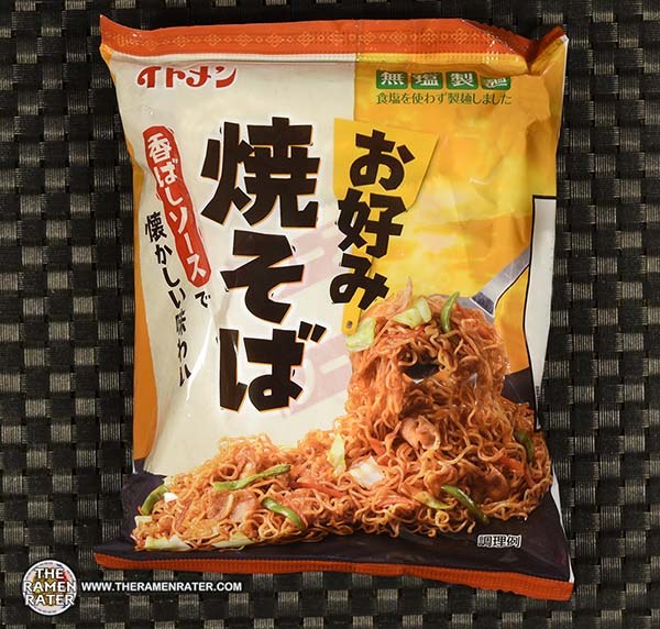 4348: Itomen Sauce Yakisoba - Japan - THE RAMEN RATER 4348: Itomen Sauce Yakisoba - Japan - THE RAMEN RATER
