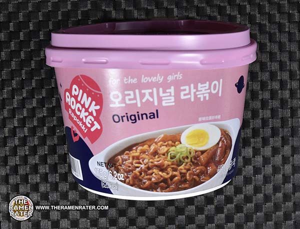 Pink Rocket Instant Rice Cake Topokki Cup Tteokbokki Korean Snack